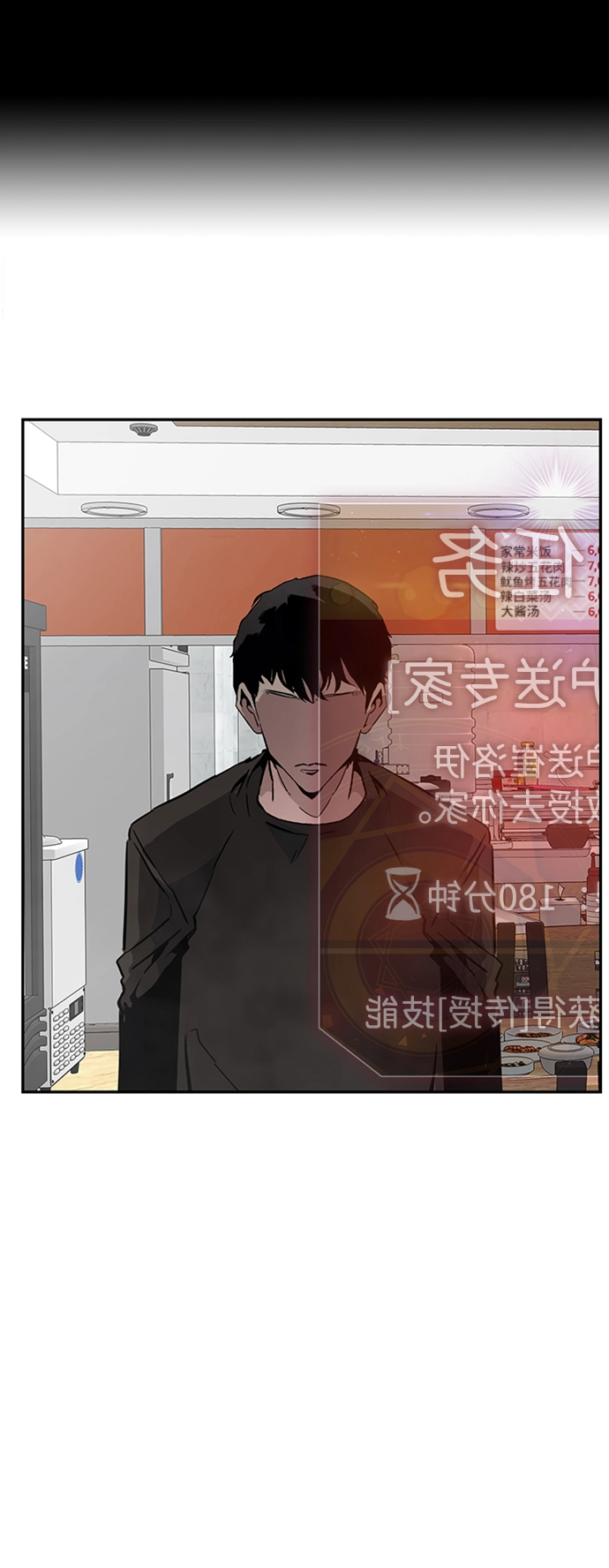 [第2话] 任务 第134页