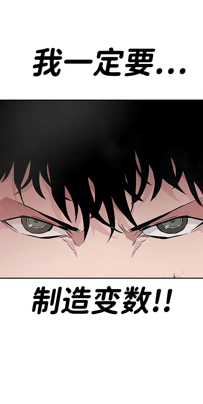 [第2话] 任务 第135页