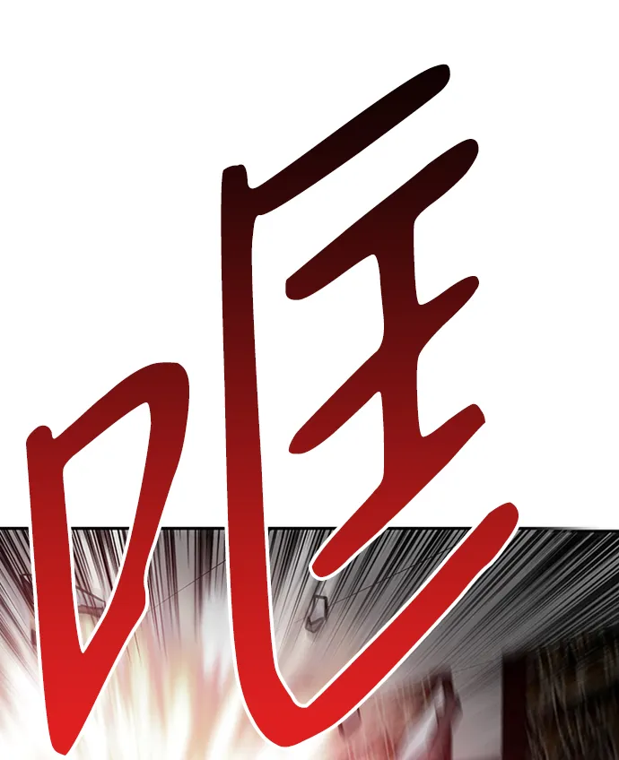 [第2话] 任务 第136页
