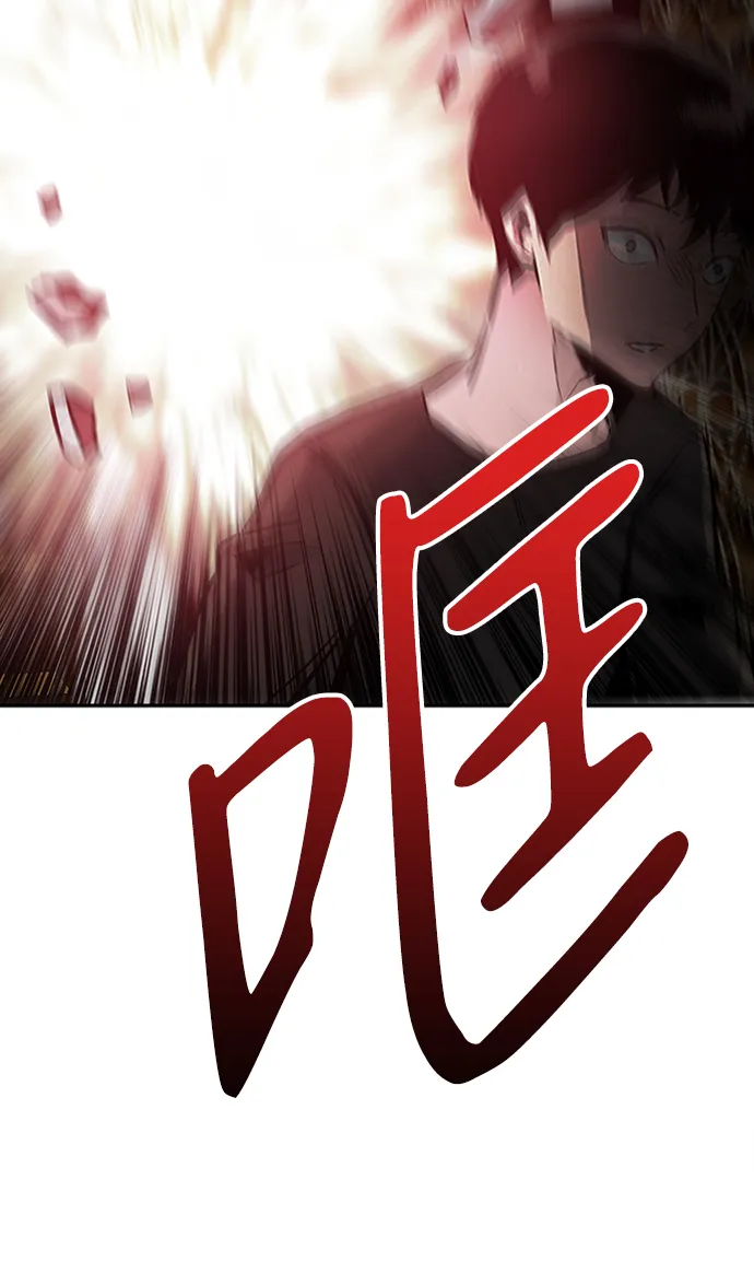 [第2话] 任务 第137页