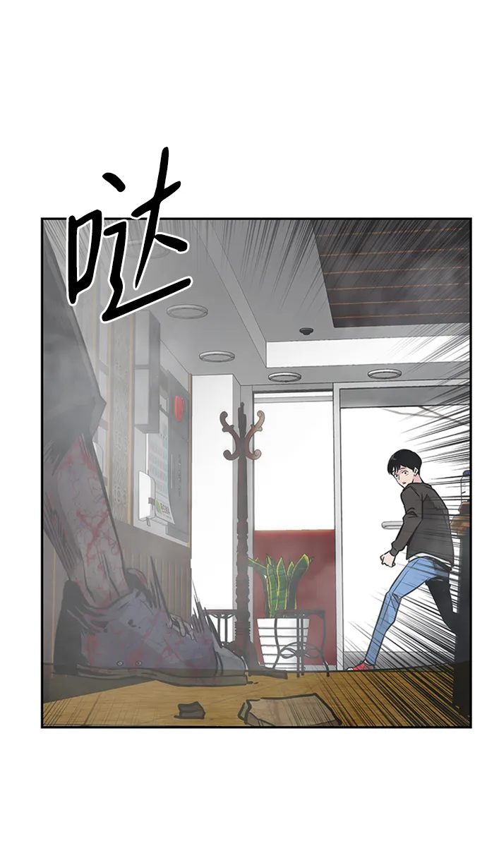 [第2话] 任务 第138页