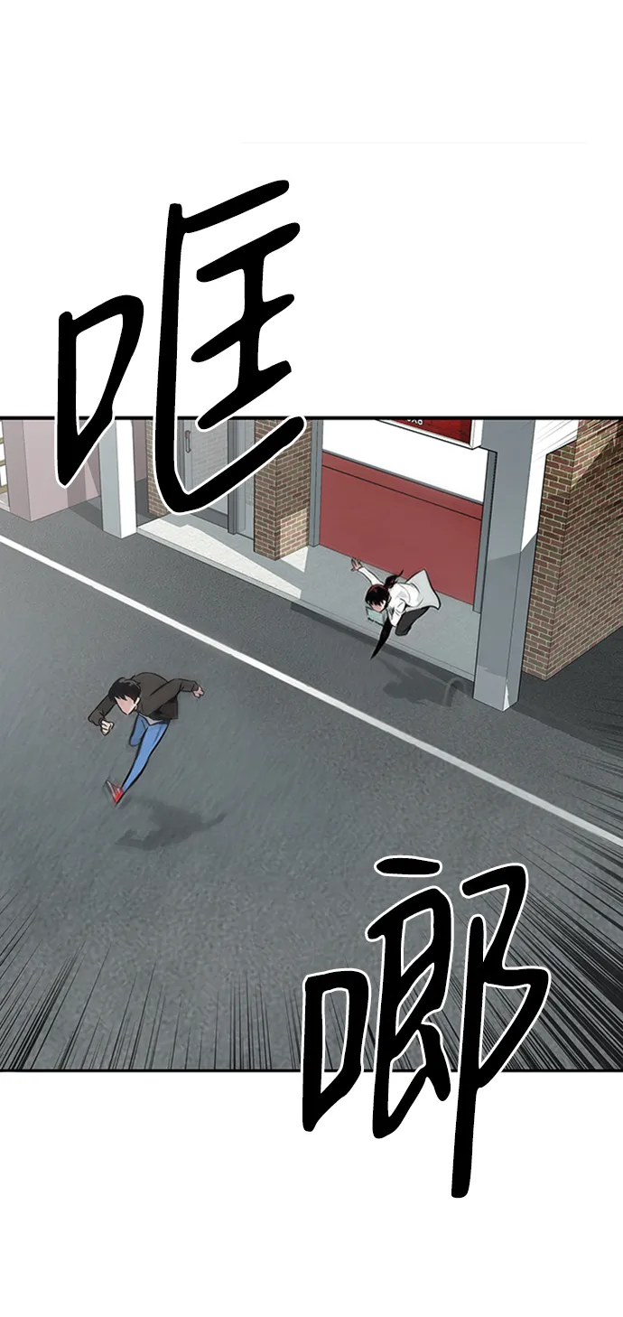 [第2话] 任务 第142页