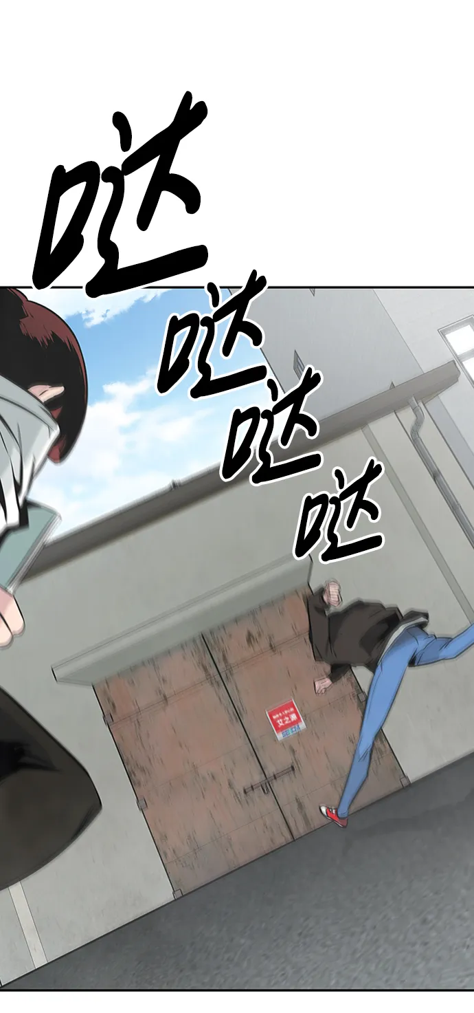 [第2话] 任务 第148页
