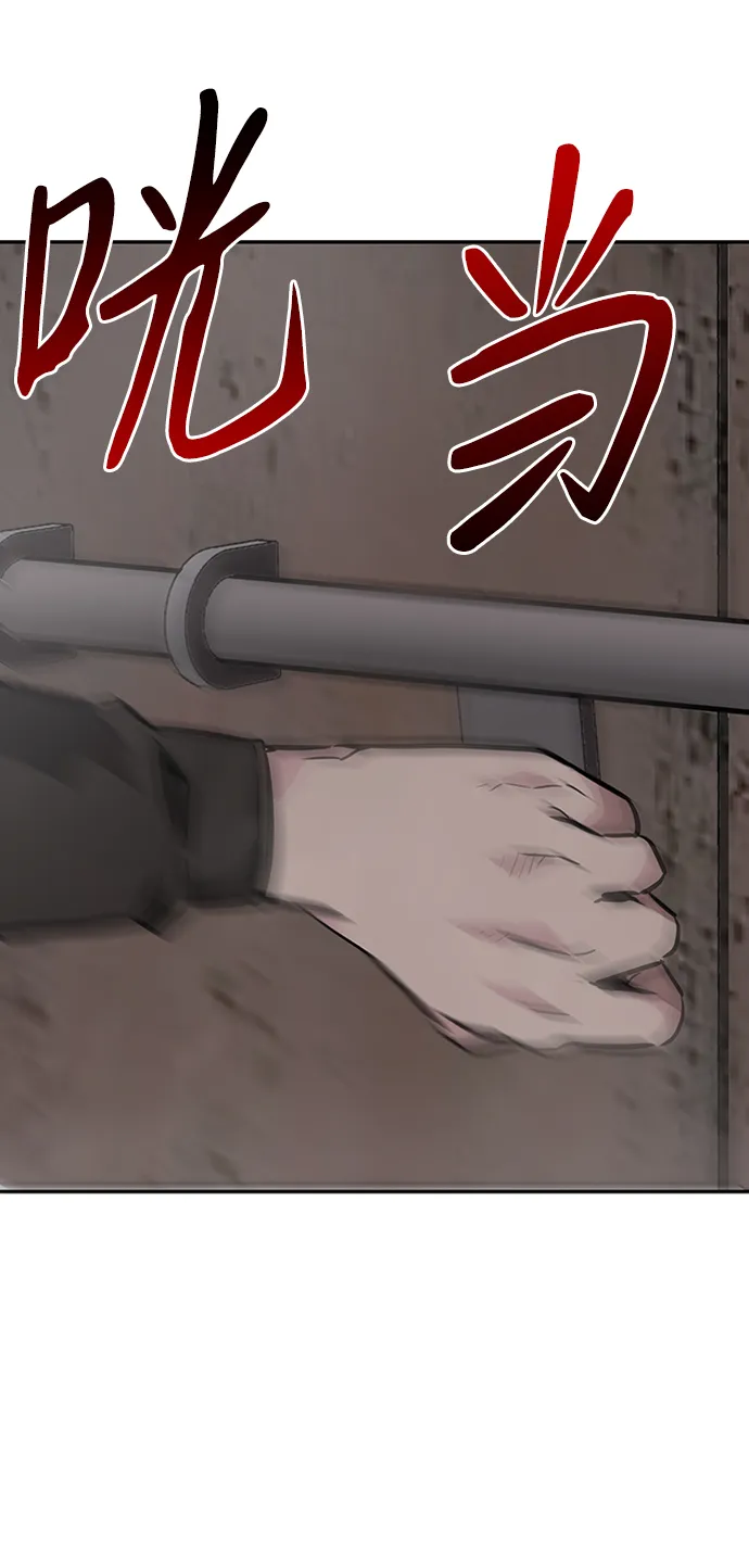 [第2话] 任务 第152页