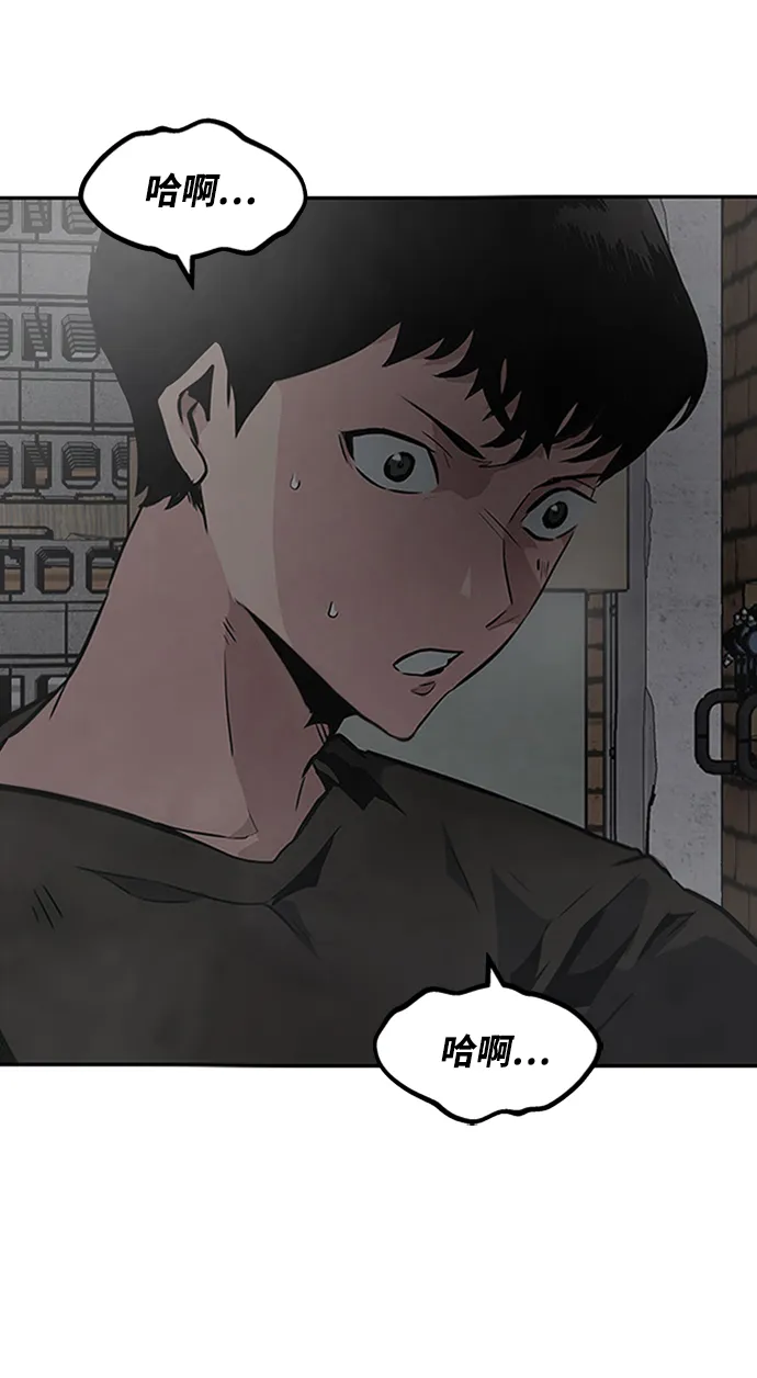[第2话] 任务 第154页