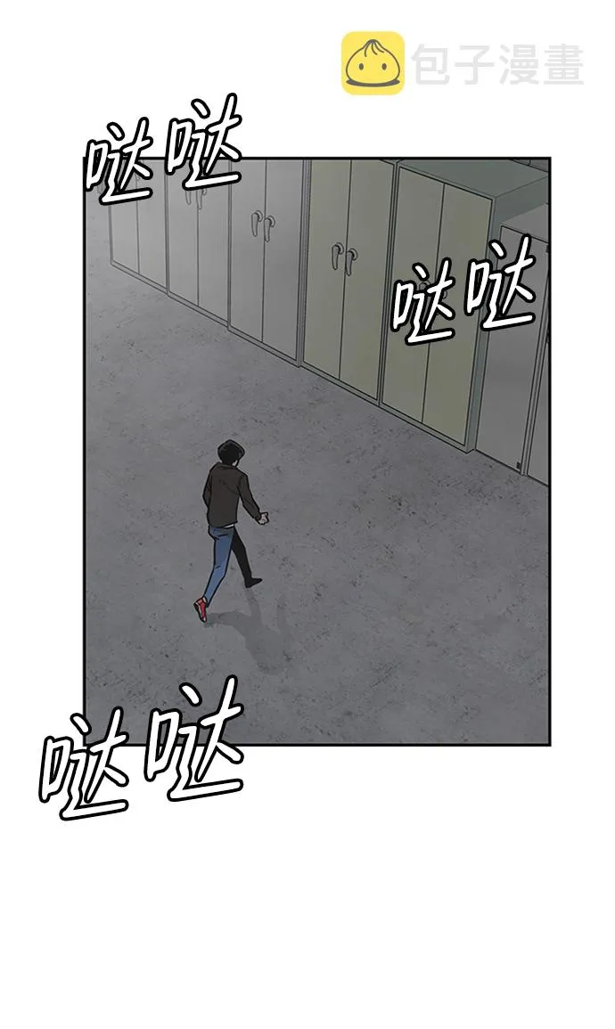 [第2话] 任务 第156页