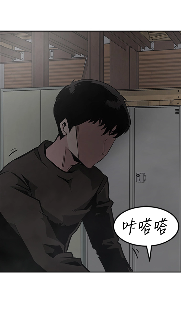 [第2话] 任务 第158页