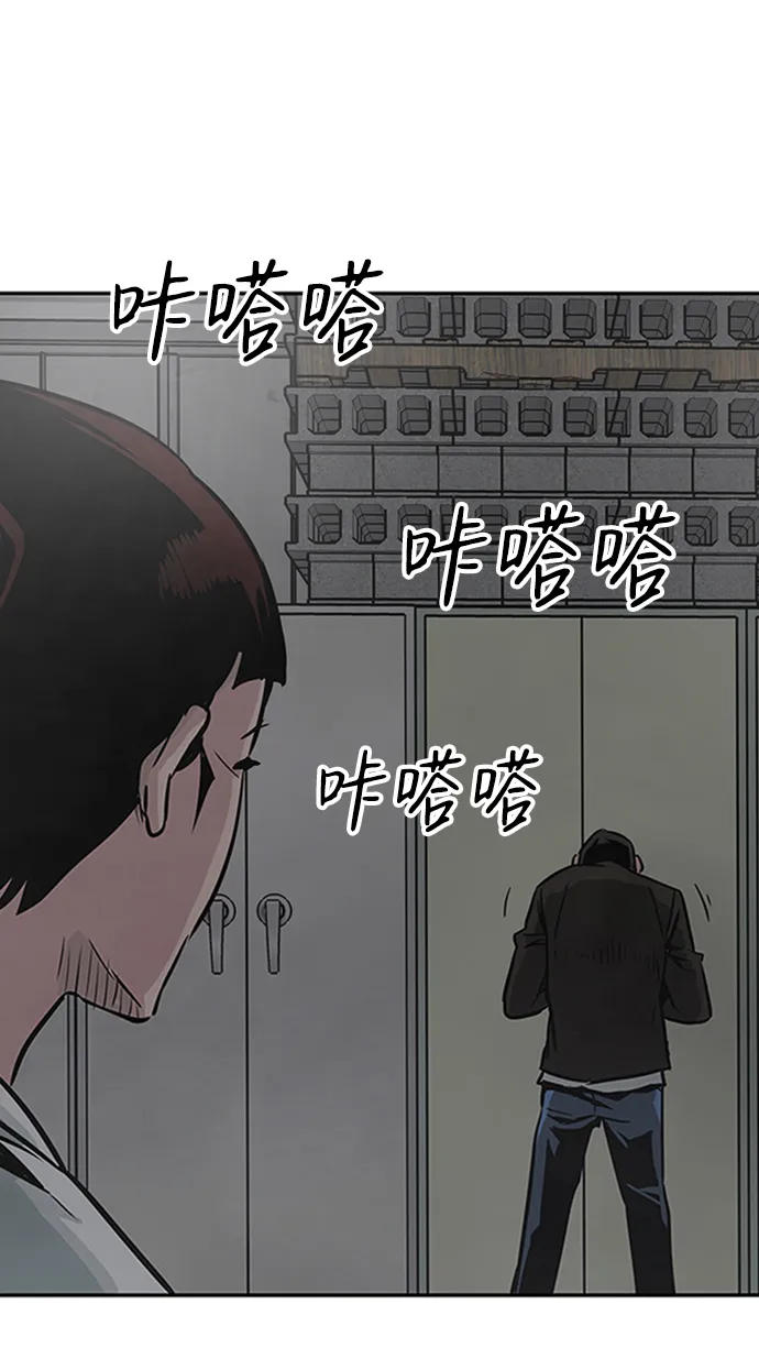 [第2话] 任务 第159页
