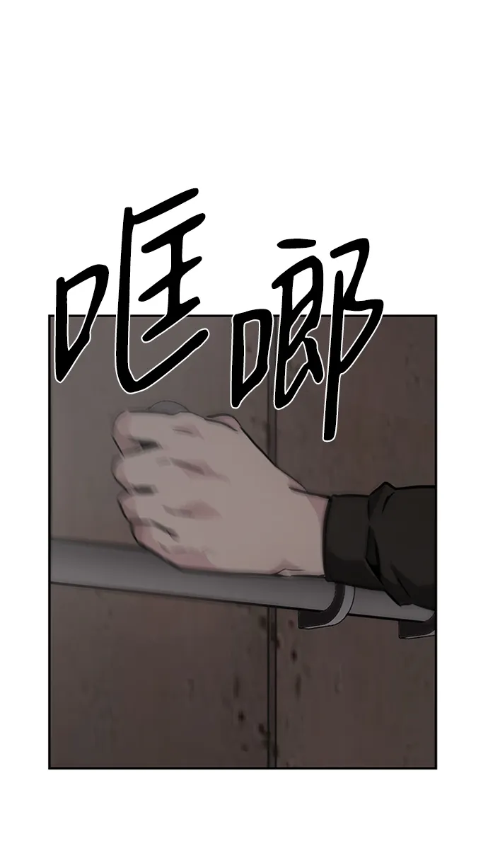 [第2话] 任务 第165页