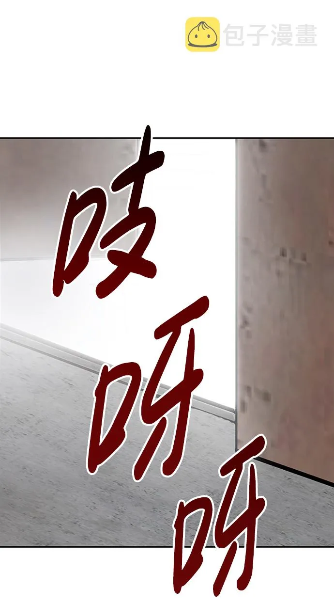 [第2话] 任务 第166页