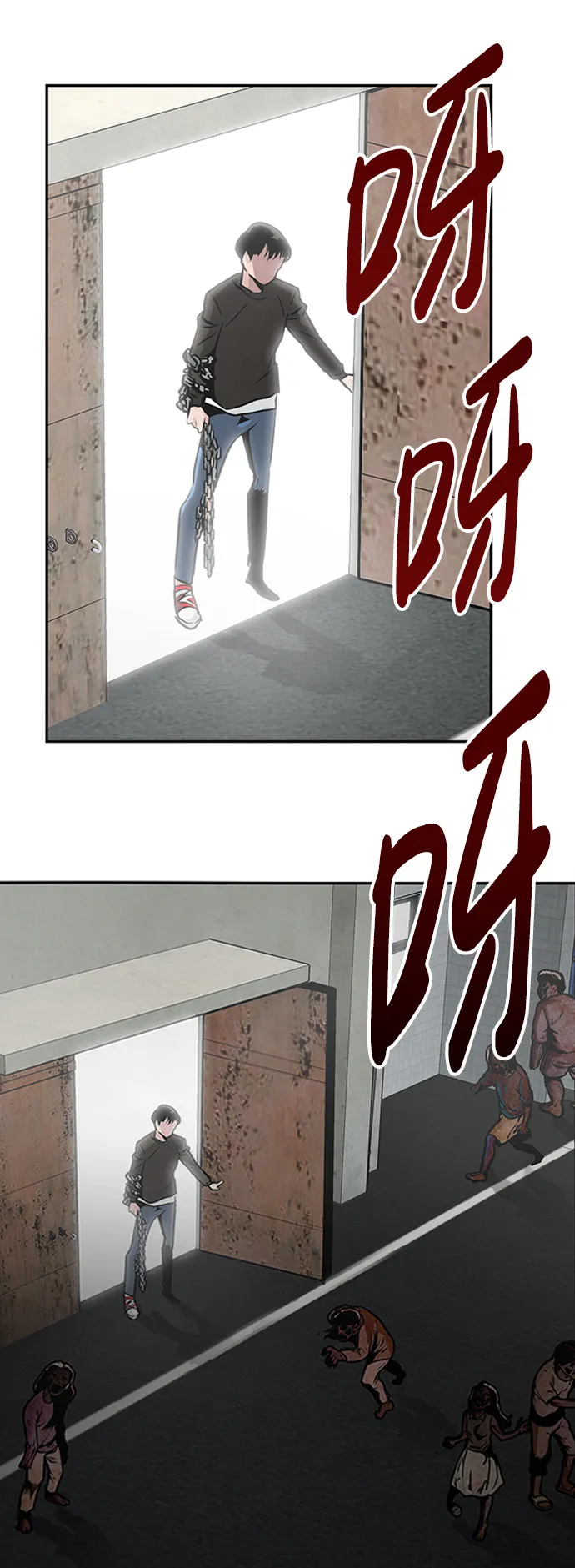 [第2话] 任务 第167页