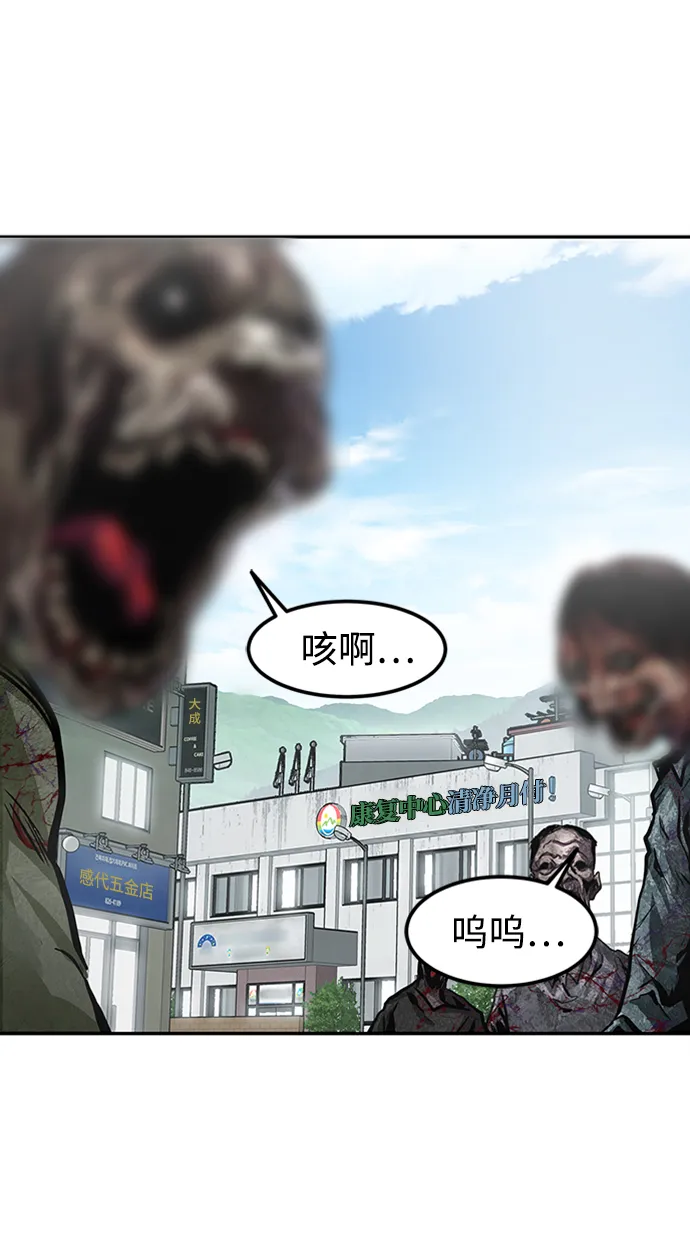 [第2话] 任务 第169页