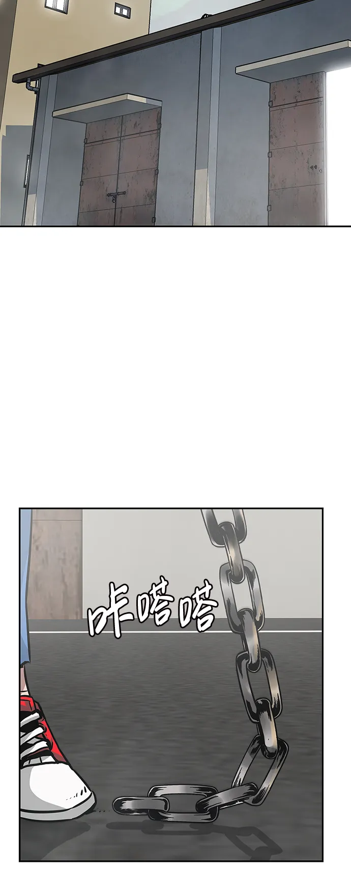 [第3话] 专家 第3页