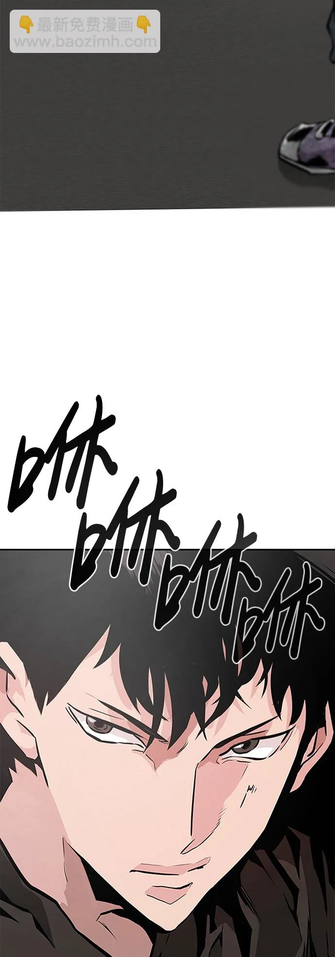 [第3话] 专家 第6页
