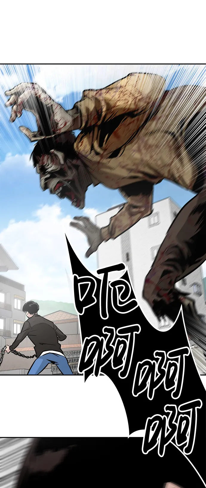 [第3话] 专家 第25页