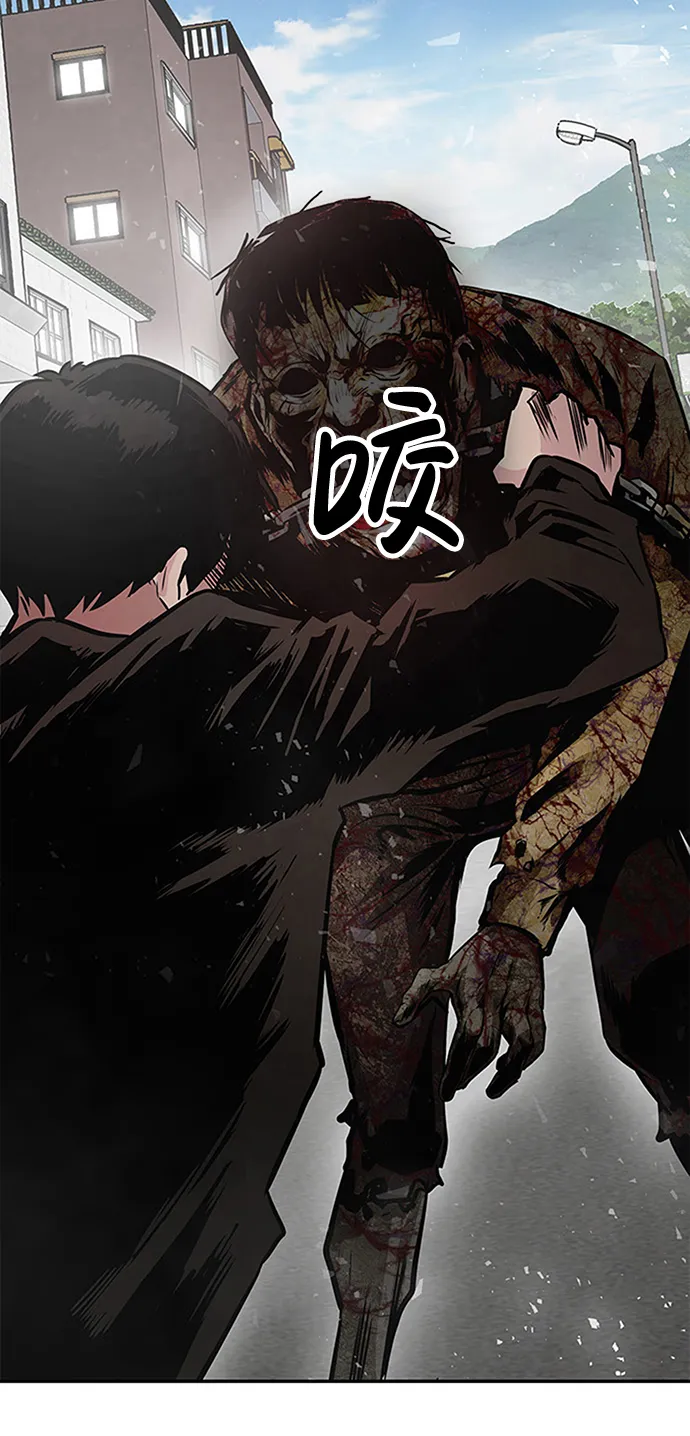 [第3话] 专家 第28页