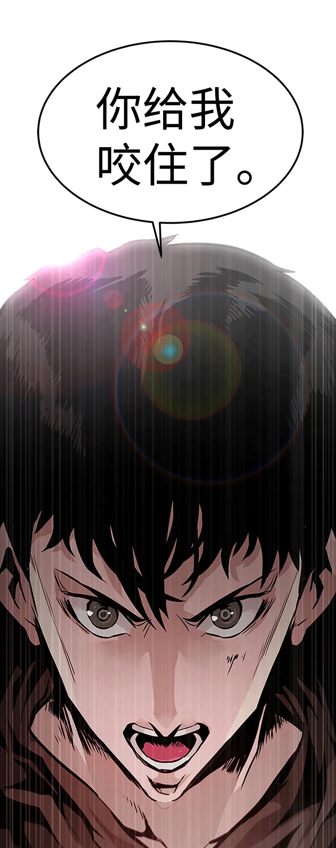 [第3话] 专家 第30页
