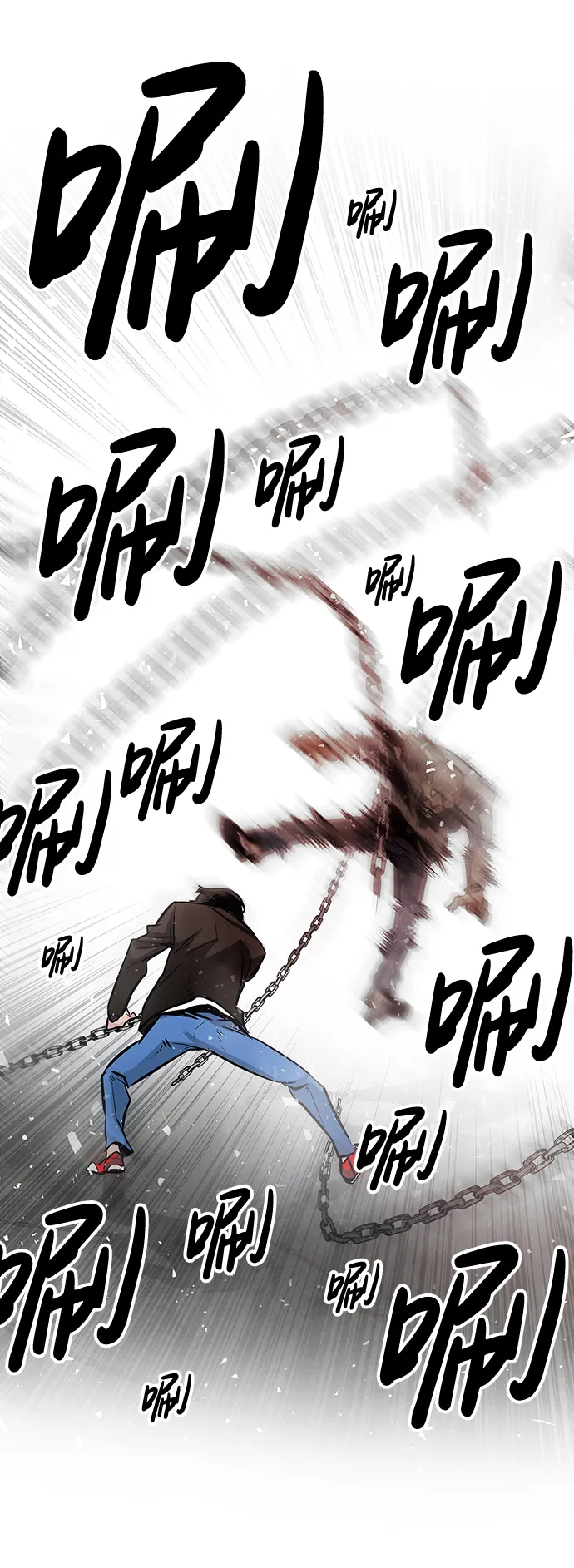 [第3话] 专家 第36页