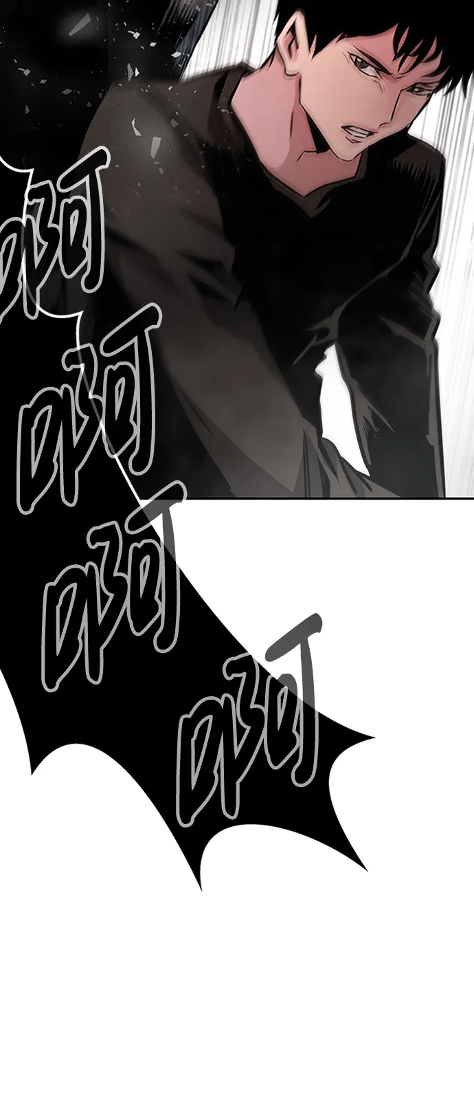 [第3话] 专家 第39页