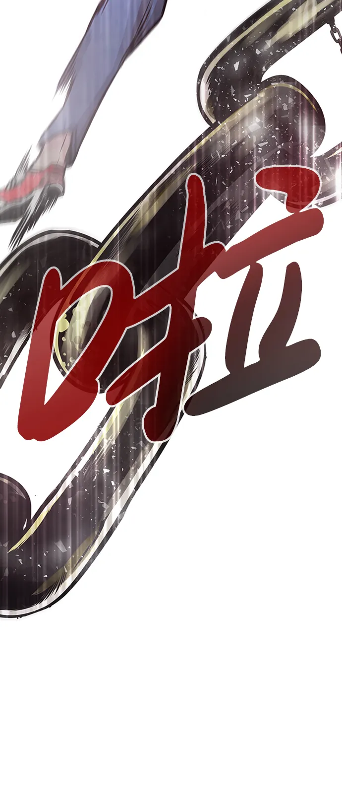 [第3话] 专家 第43页