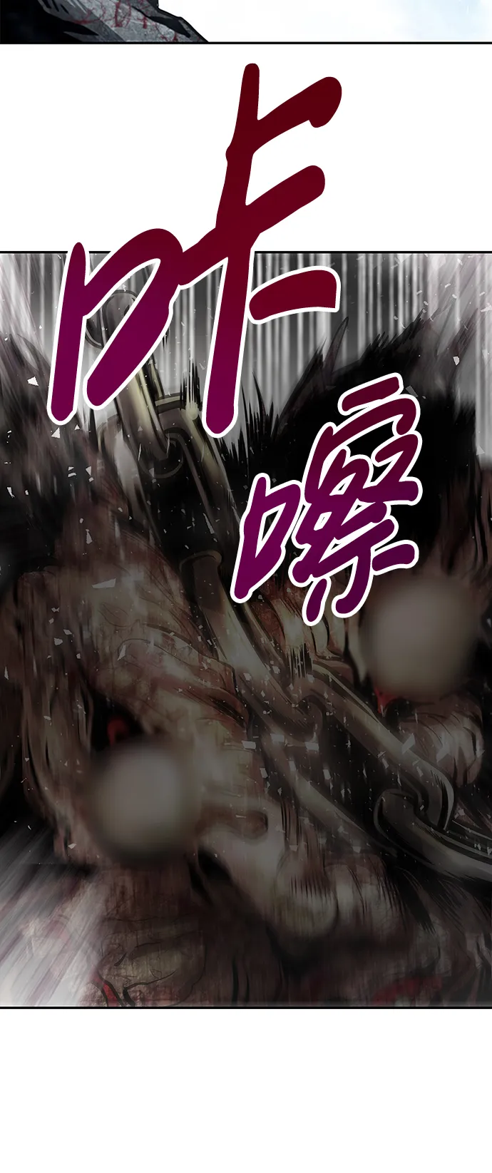 [第3话] 专家 第47页