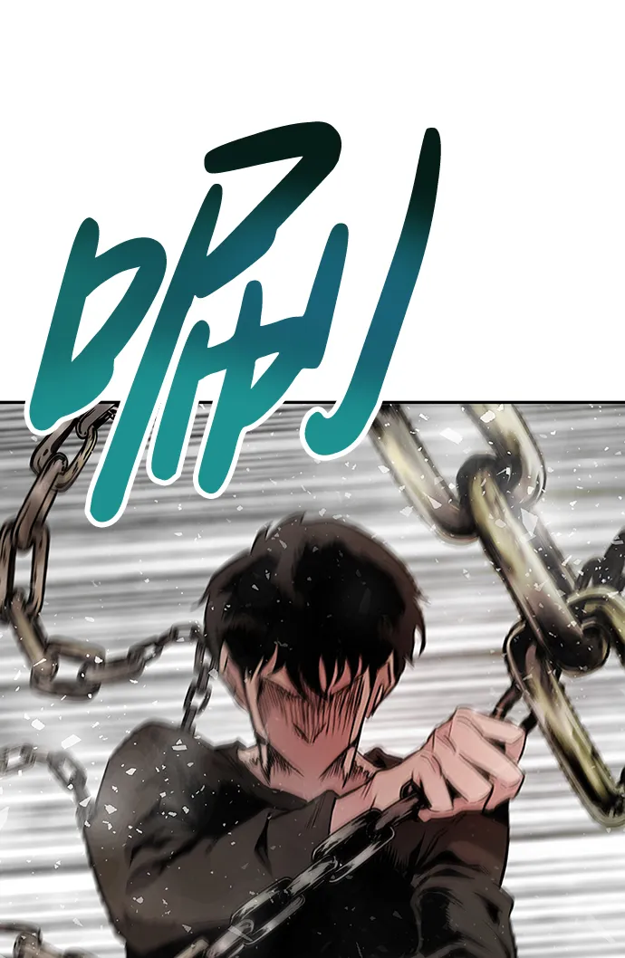 [第3话] 专家 第49页