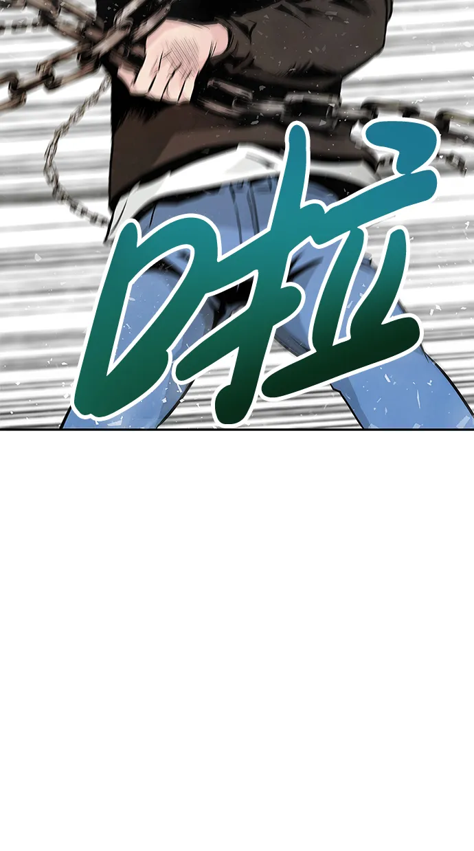 [第3话] 专家 第50页