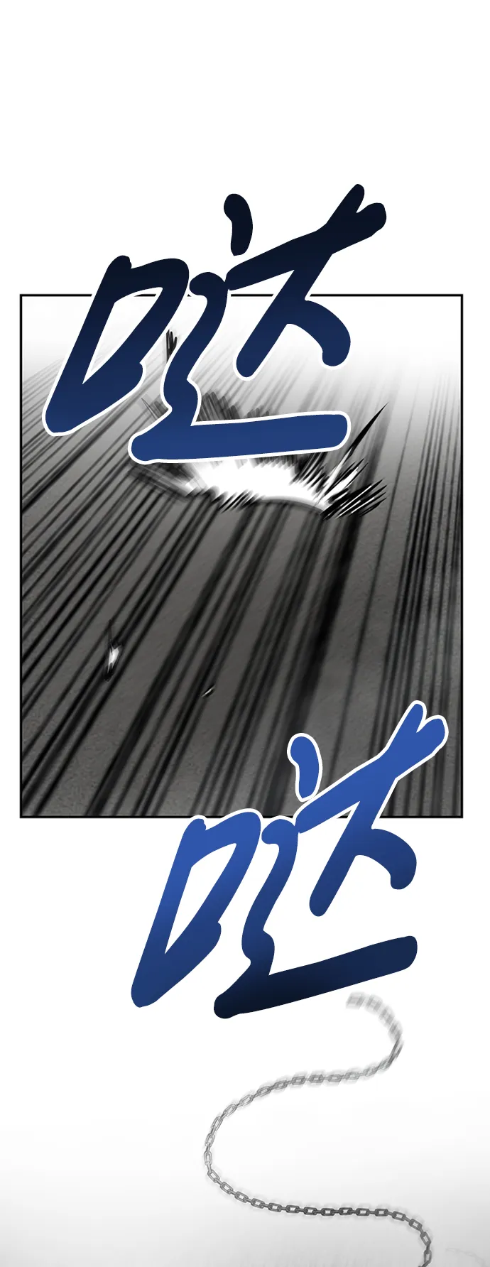 [第3话] 专家 第51页