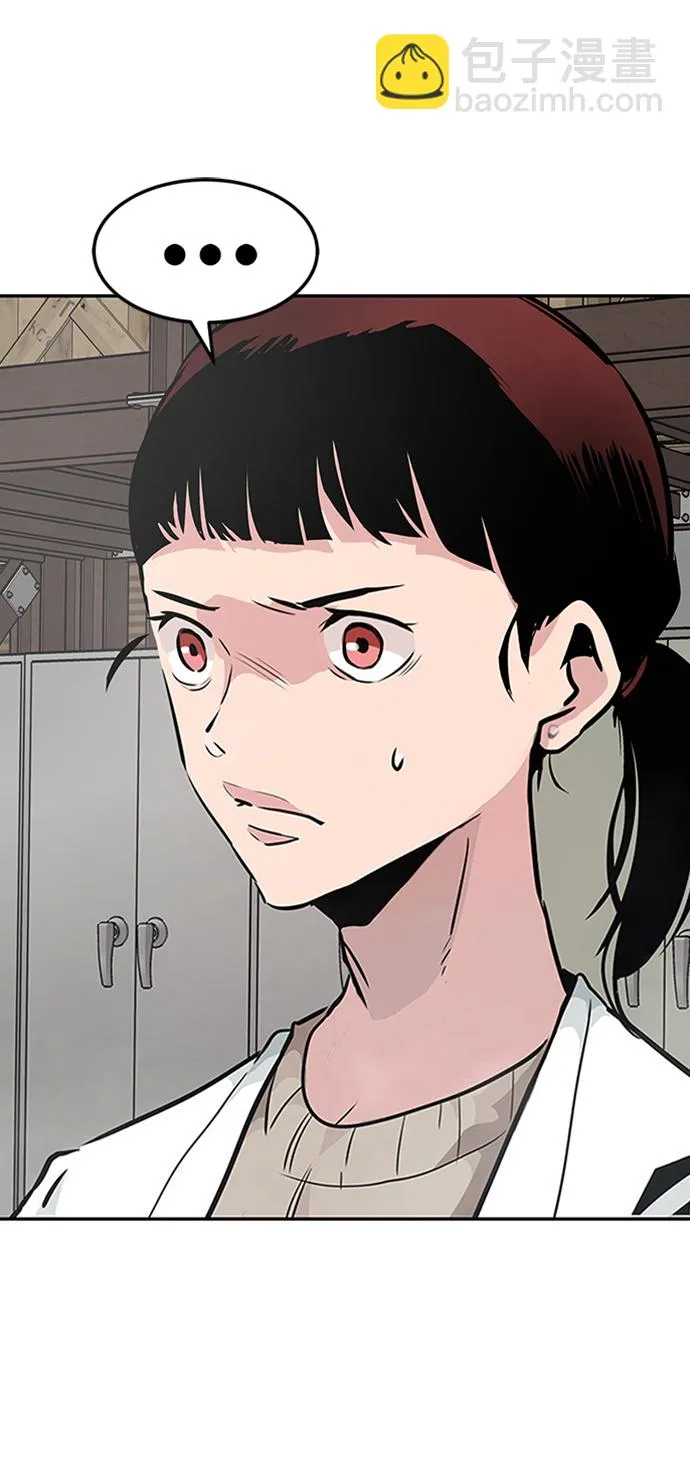 [第3话] 专家 第58页