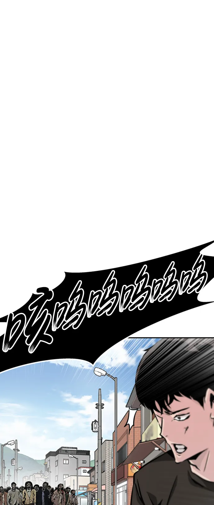 [第3话] 专家 第61页