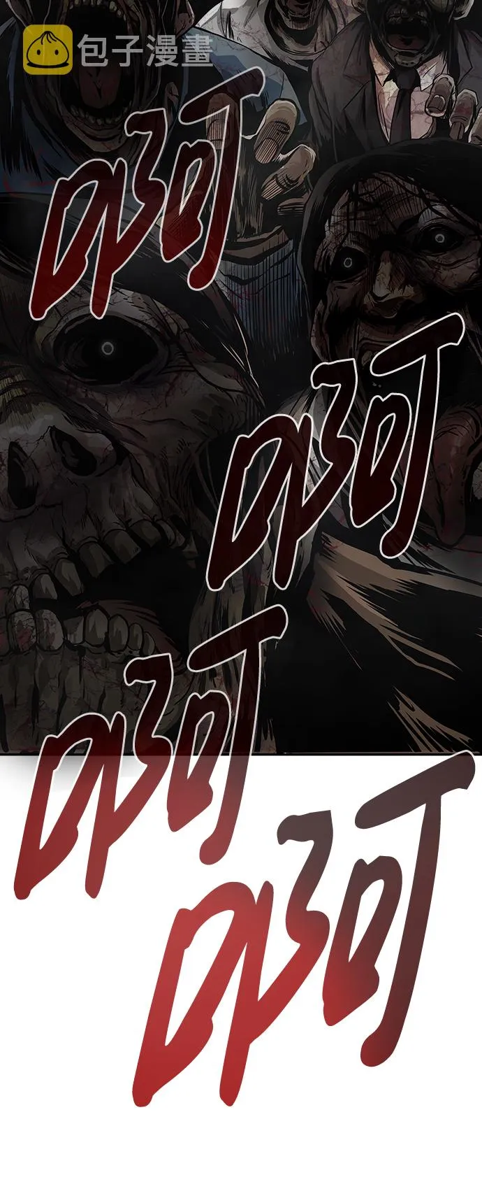 [第3话] 专家 第64页