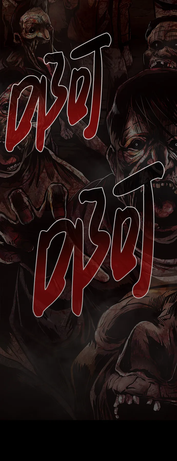[第3话] 专家 第128页