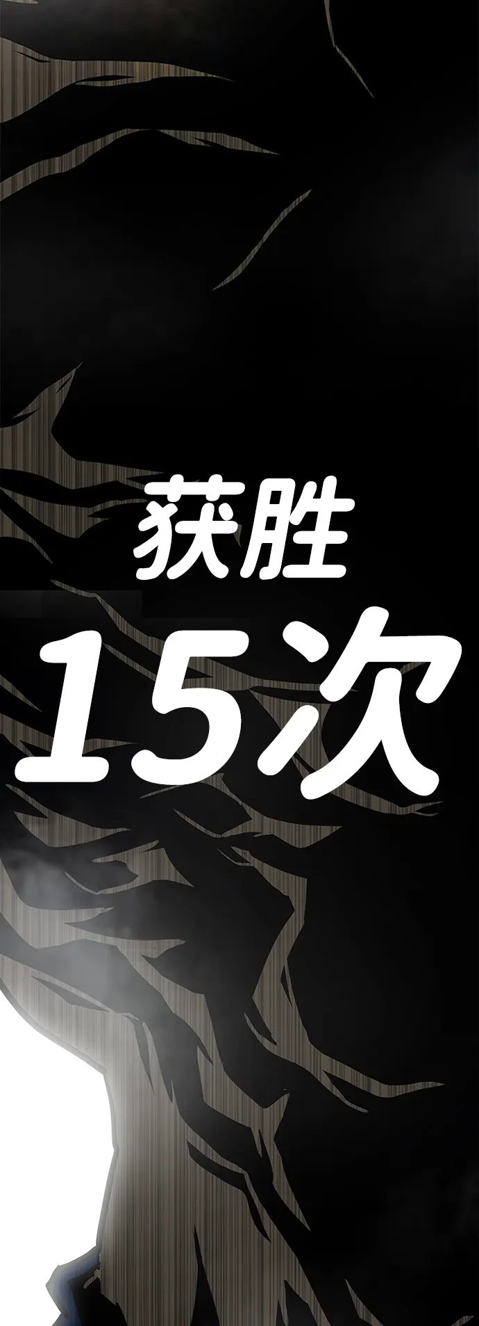 [第3话] 专家 第131页