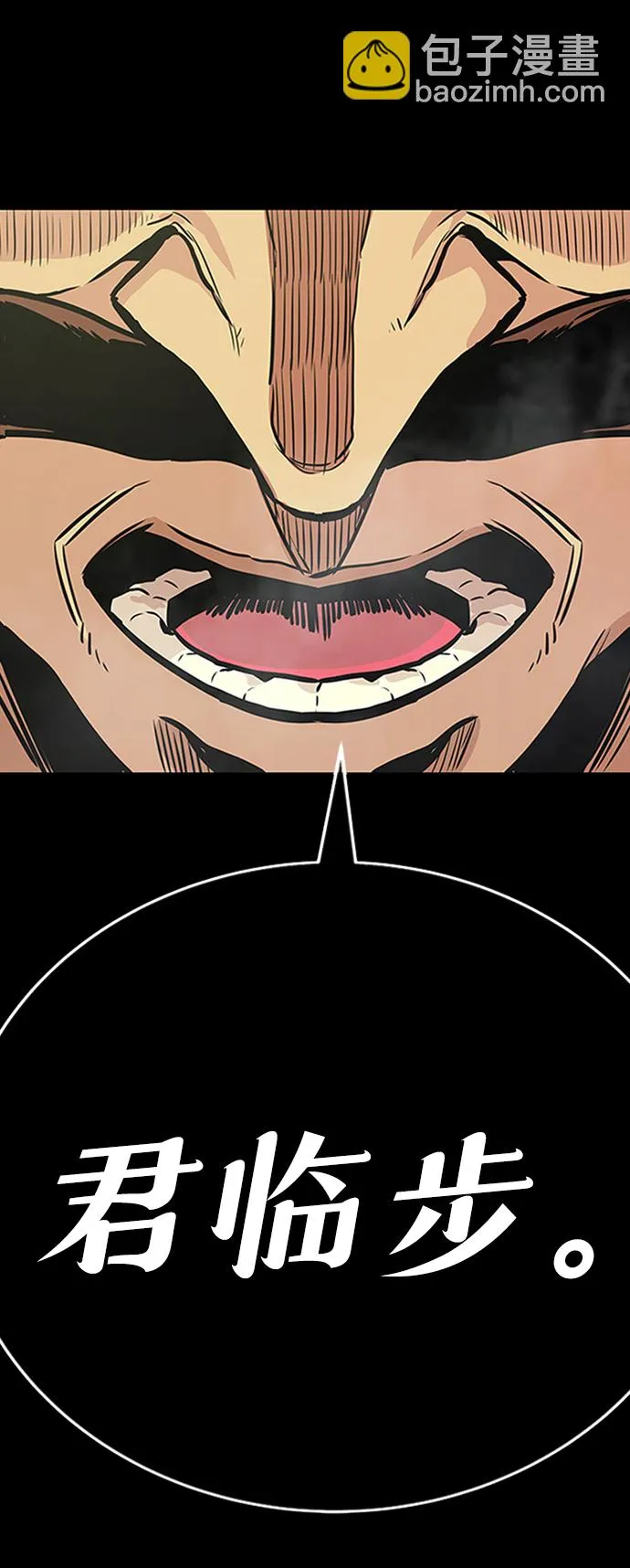[第3话] 专家 第144页