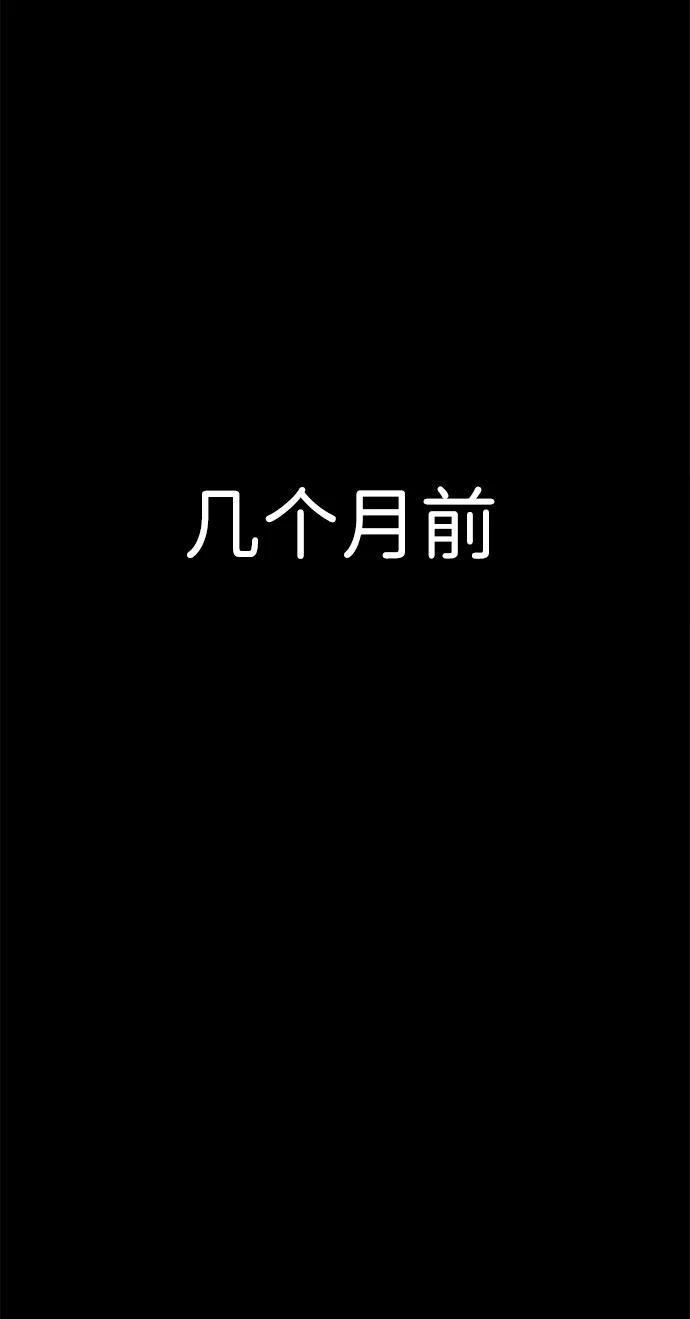 [第4话] 天魔神功（1） 第2页