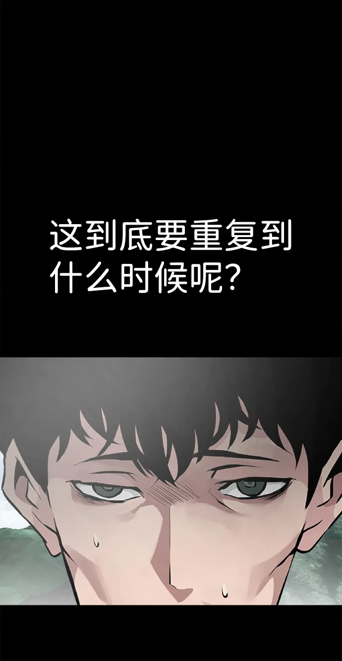 [第4话] 天魔神功（1） 第4页