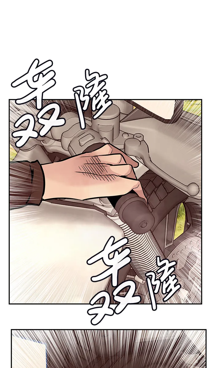 [第4话] 天魔神功（1） 第30页