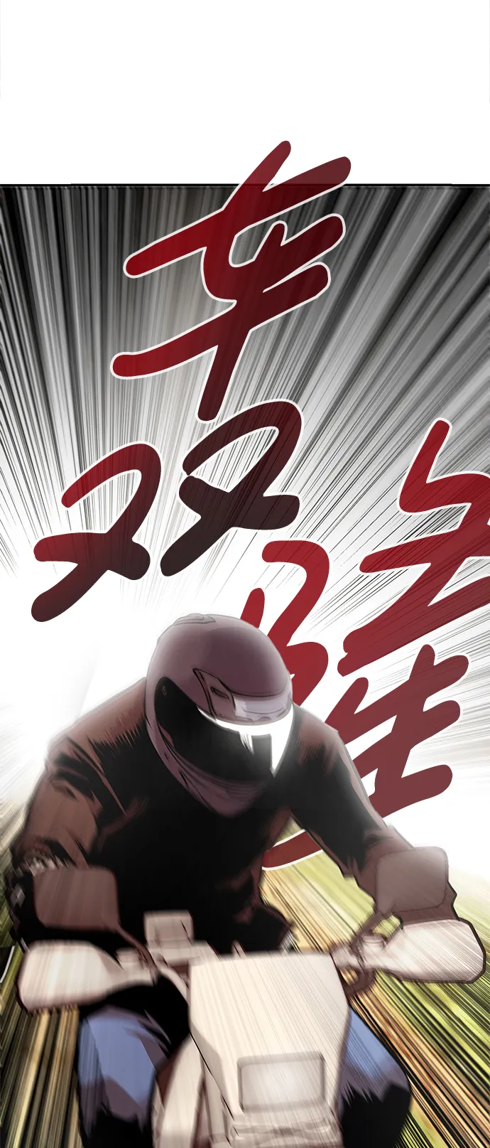 [第4话] 天魔神功（1） 第33页