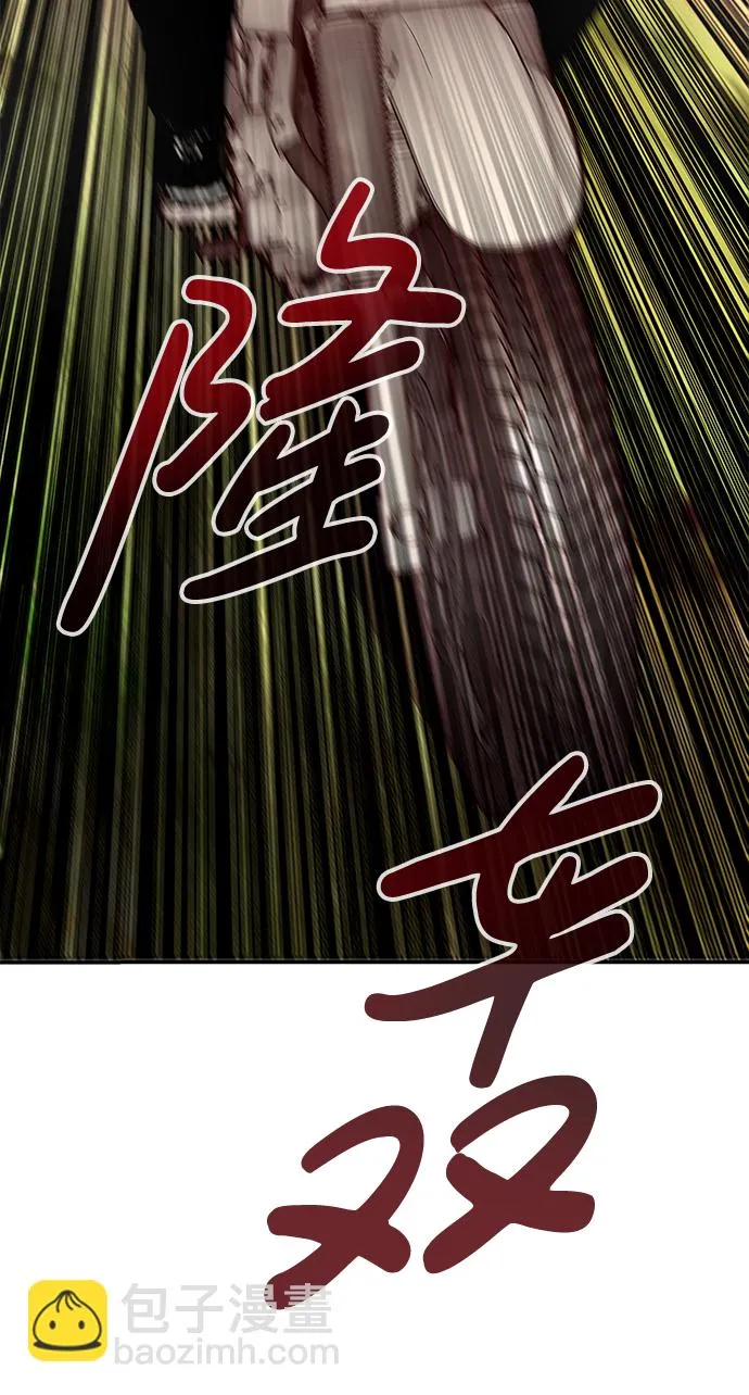 [第4话] 天魔神功（1） 第34页