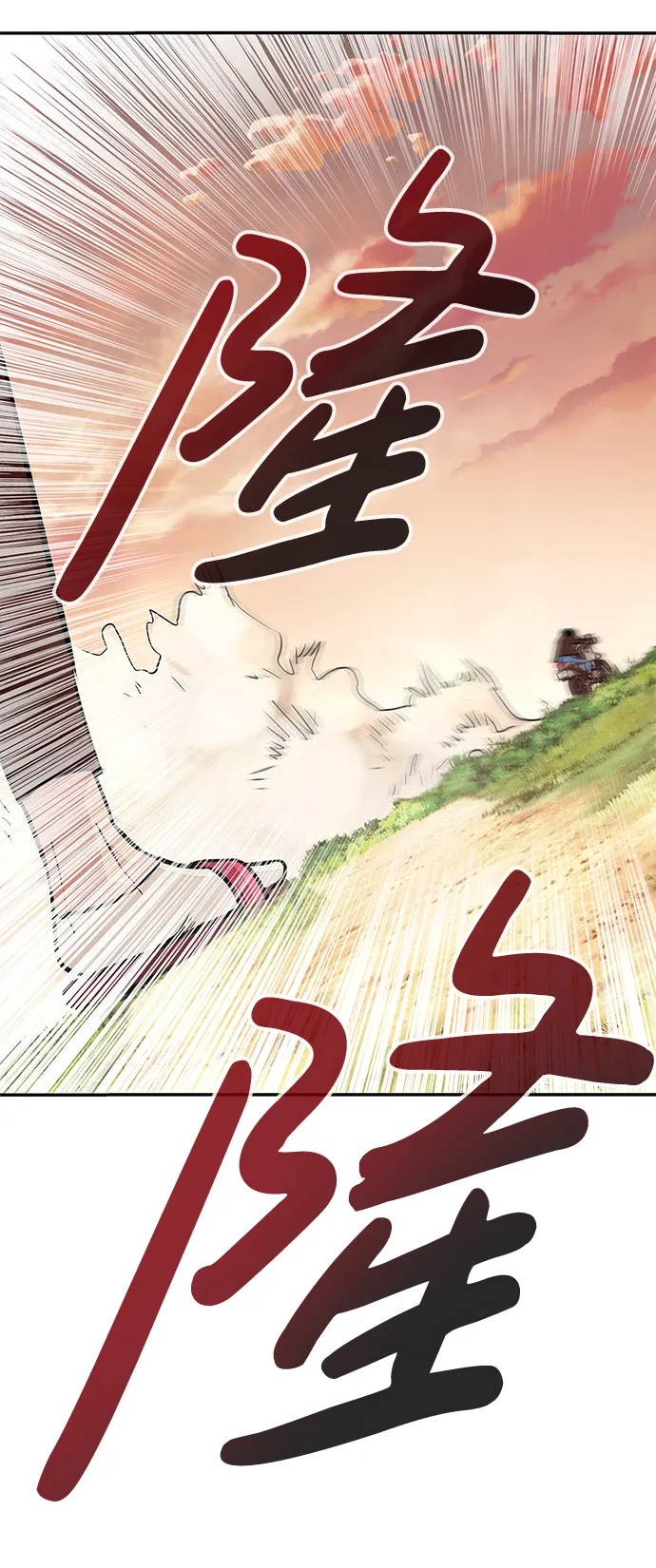 [第4话] 天魔神功（1） 第35页