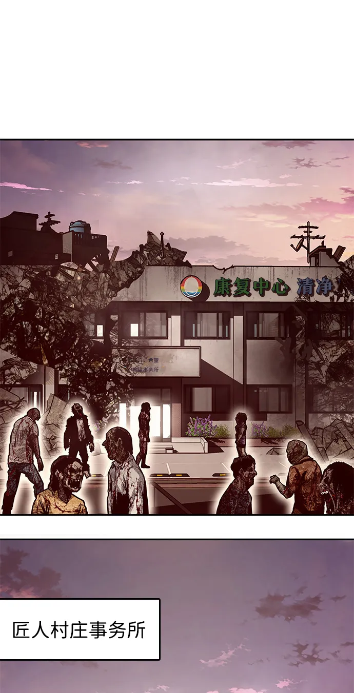[第4话] 天魔神功（1） 第42页