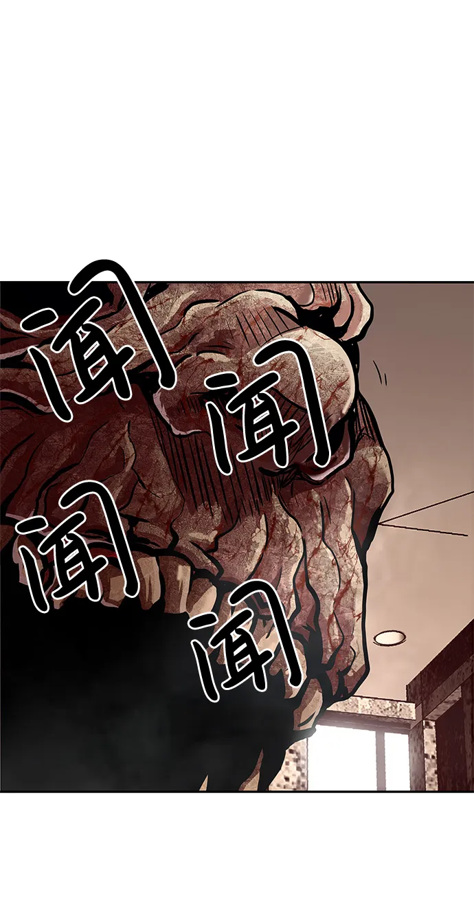 [第4话] 天魔神功（1） 第50页