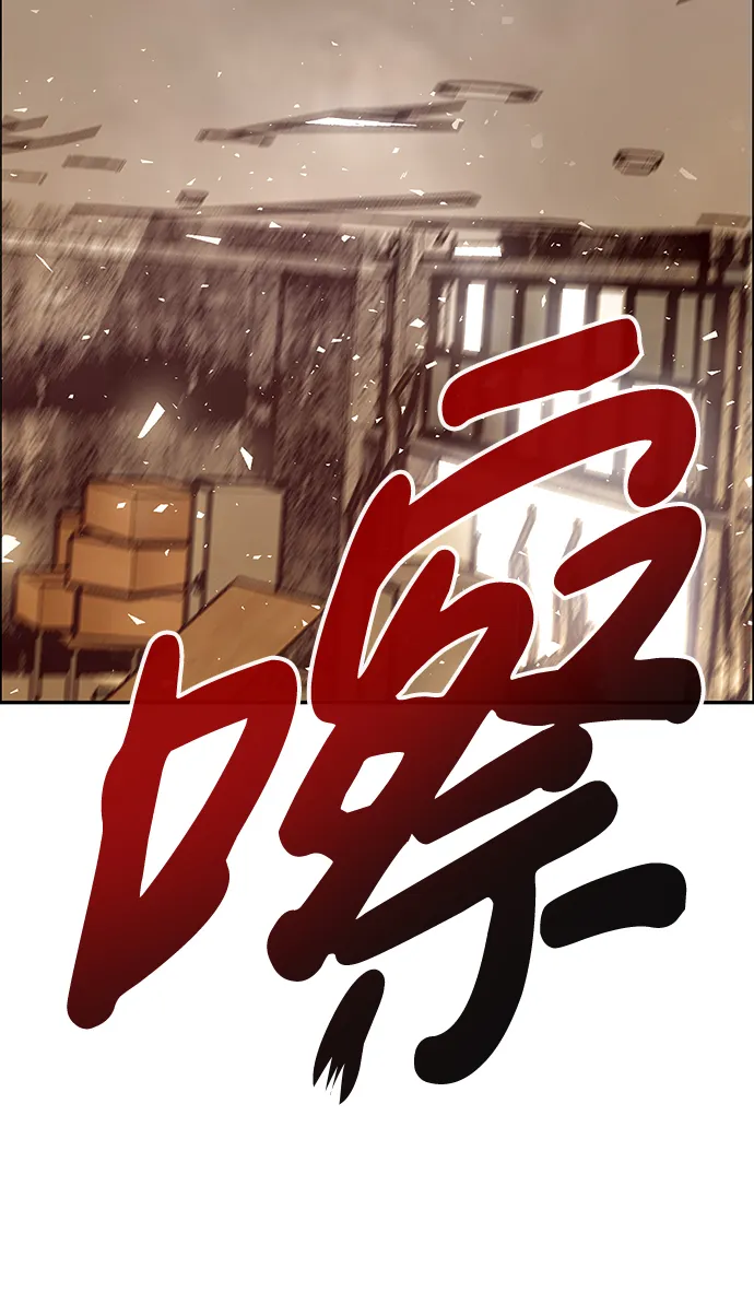 [第4话] 天魔神功（1） 第58页