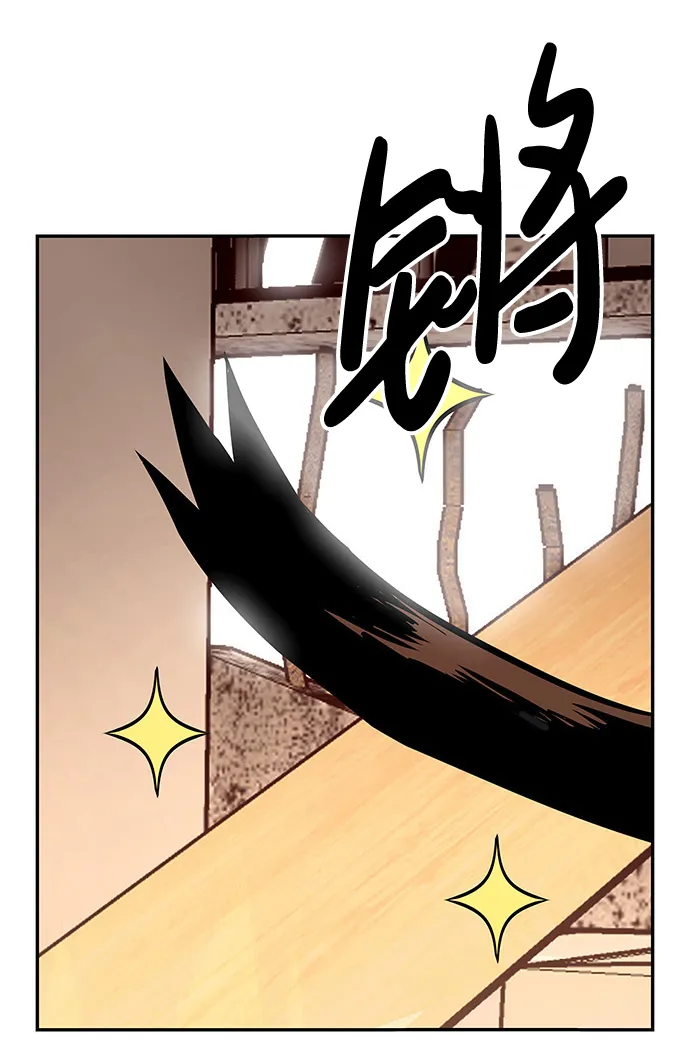[第4话] 天魔神功（1） 第62页