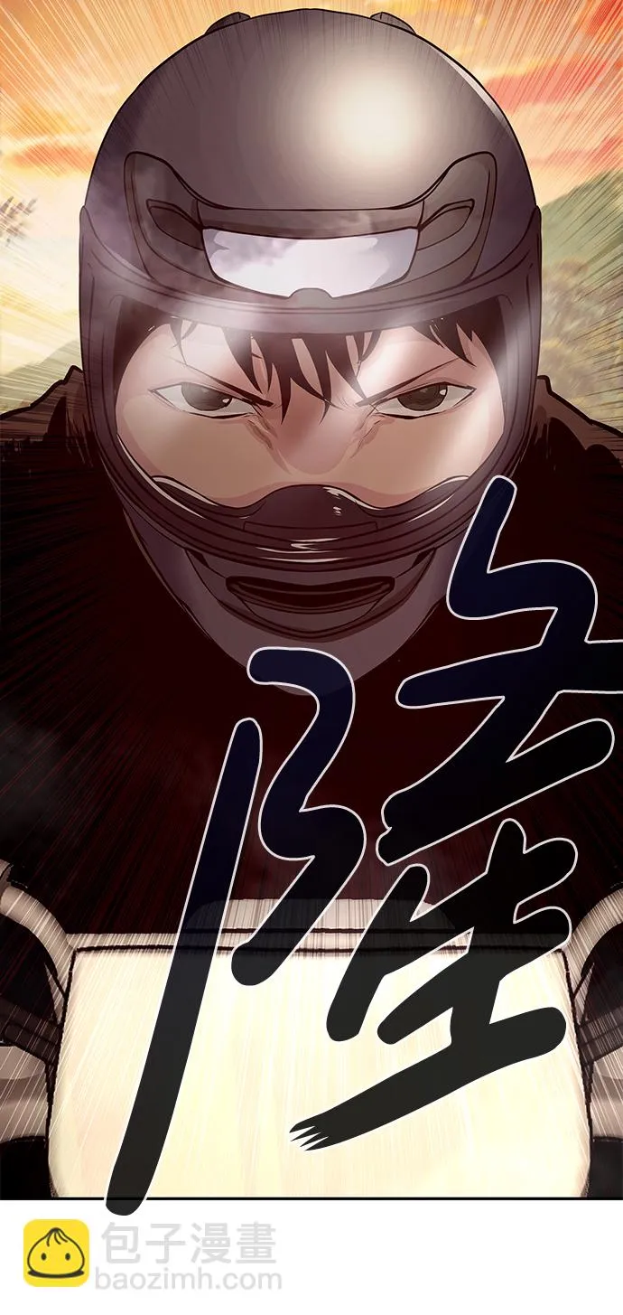 [第4话] 天魔神功（1） 第78页