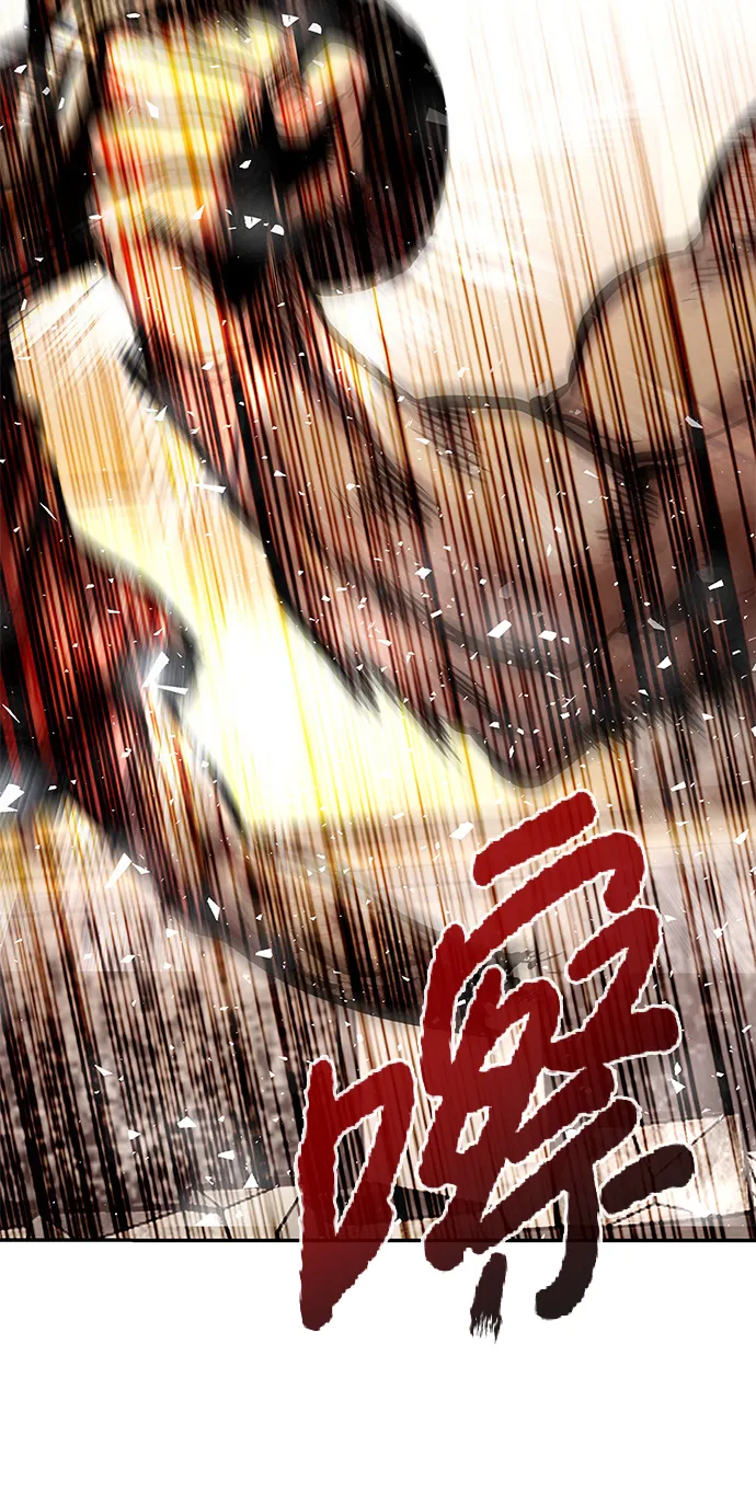 [第4话] 天魔神功（1） 第93页
