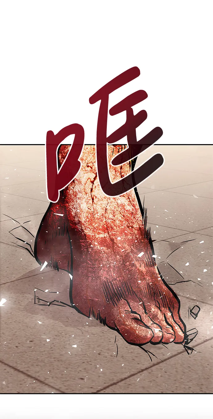 [第4话] 天魔神功（1） 第106页
