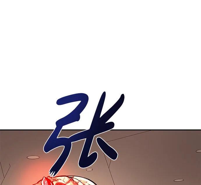 [第4话] 天魔神功（1） 第114页