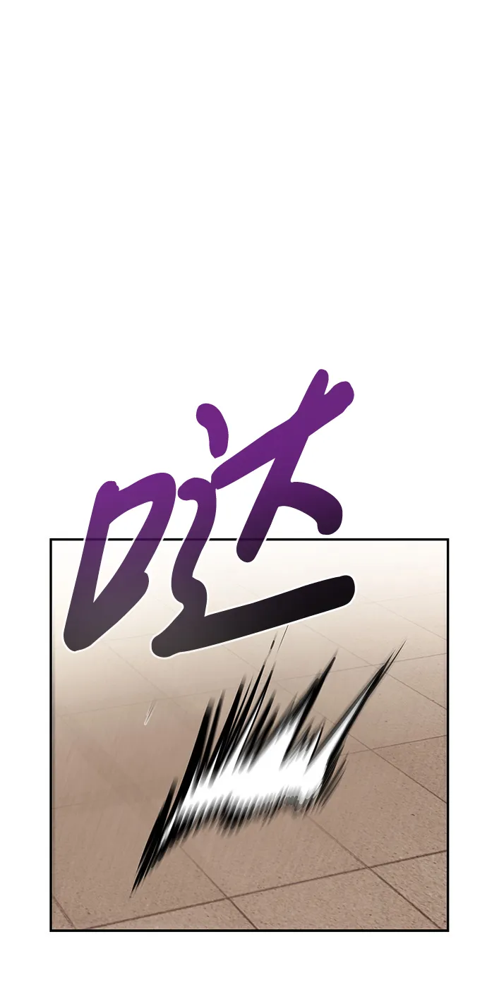 [第4话] 天魔神功（1） 第124页