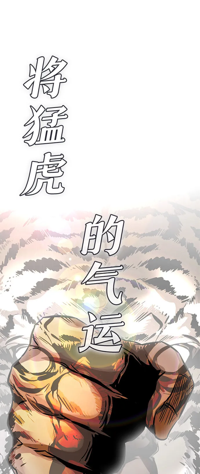 [第4话] 天魔神功（1） 第127页